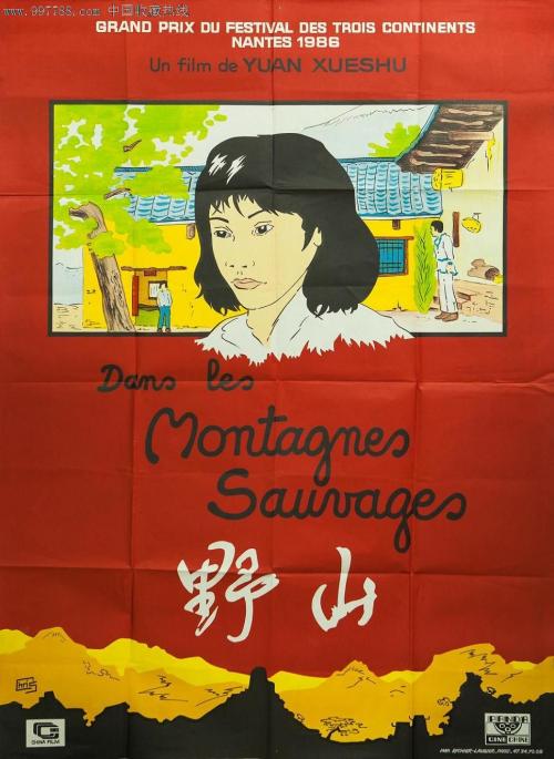 哪里可以办内蒙古中专毕业证